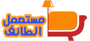 اثاث مكة